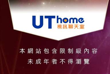 情色小說本網站包含限制級內容，未成年不得瀏覽
