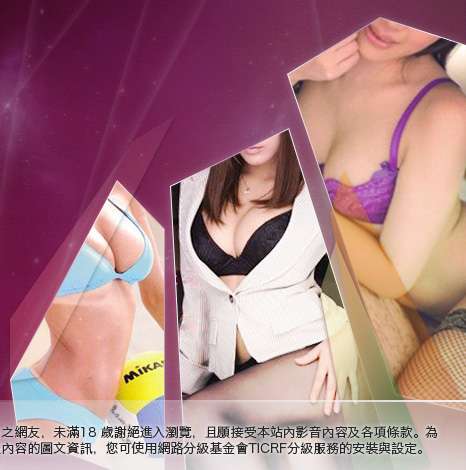 情色小說大胸部美女圖